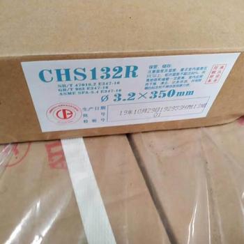 四川大西洋焊條CHK207鉻不銹鋼焊條A207不銹鋼電焊條