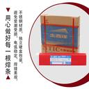 大西洋CHC308純鎳焊芯石墨藥皮鑄鐵焊條不銹鋼焊條