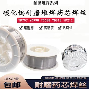 大西洋焊絲CHW-60GX焊絲ER60-GER80S-G62CF高強鋼焊絲