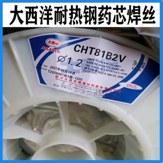 大西洋CHG-52T氬弧焊絲ER70S-GER50-G直條實心焊絲