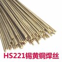 四川大西洋CHM-Al5556鋁焊絲HS5556鋁鎂合金焊絲