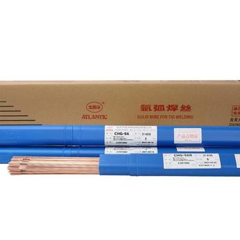 四川大西洋CHT70B堿性渣系的CO2氣保護(hù)藥芯焊絲