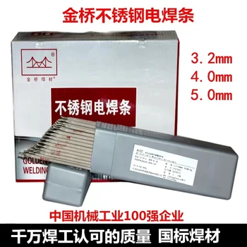 天津金橋焊材JQ-2209焊絲CO2氣體保護(hù)不銹鋼藥芯焊絲