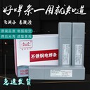天津金橋ER309LMo不銹鋼焊絲異種不銹鋼氣保焊絲