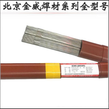 北京金威H08MnA埋弧焊JWF101R碳鋼鍍銅埋弧焊絲配焊劑