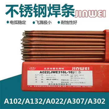 北京金威H08MnA埋弧焊JWF101R碳鋼鍍銅埋弧焊絲配焊劑