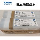日本神鋼KOBELCOMG-2CM耐熱鋼MAG.MIG材料耐熱鋼焊絲