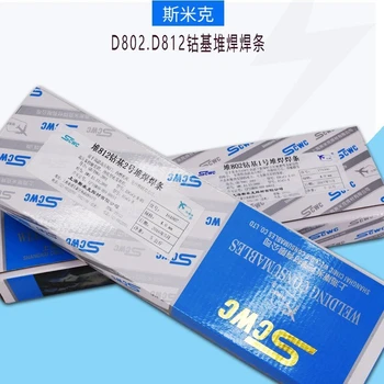 上海斯米克D832鈷基堆焊焊條D832鈷基4堆焊焊條