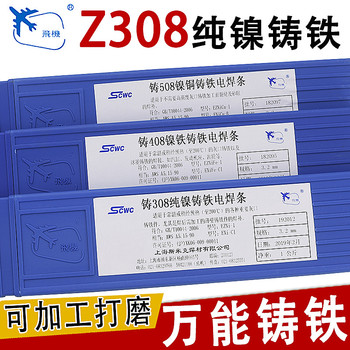 上海斯米克S215鋁青銅焊絲SCu6100A鋁青銅焊絲