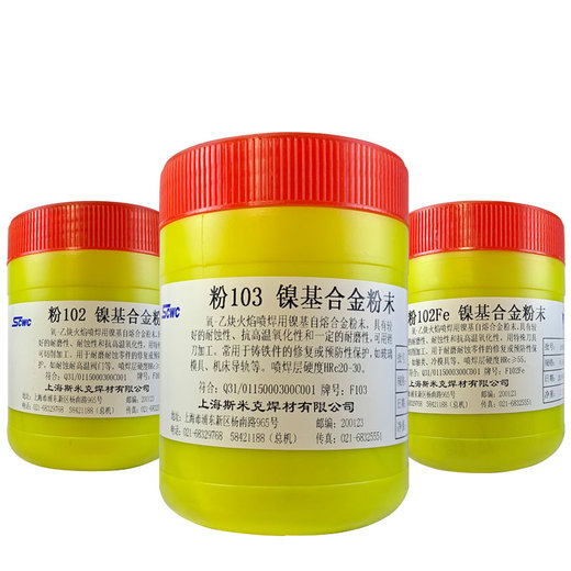 斯米克L702釬焊焊絲BNi82CrSiBFe鎳焊絲BNi-2鎳基釬料