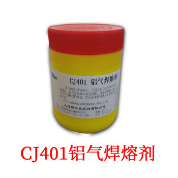 上海斯米克QJ111銀釬焊溶劑耐磨焊劑