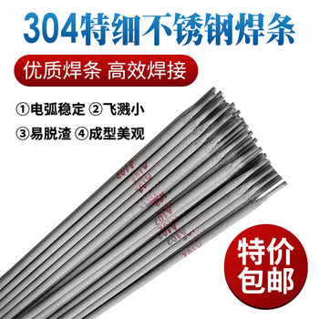 新日鐵NSSWNSSWBF-4×NSSNS-41013Cr-4Ni-1Mo系耐磨損堆焊材料