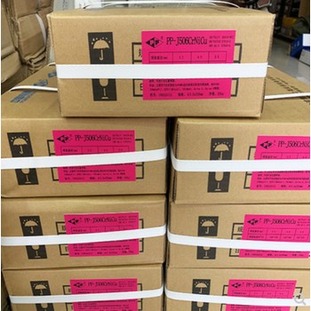 電力H13CrMoA鍍銅埋弧焊絲H13CrMoA耐熱鋼鍍銅埋弧焊絲