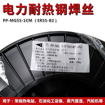 電力H13CrMoA鍍銅埋弧焊絲H13CrMoA耐熱鋼鍍銅埋弧焊絲