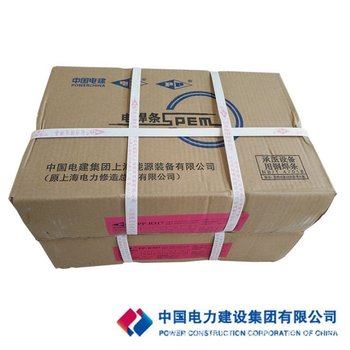 上海電力PP-R302珠光體耐熱鋼焊條耐熱鋼焊接材料