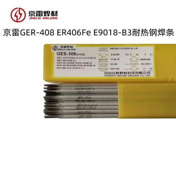 昆山京雷焊材GDS-309L不銹鋼用帶極對焊焊帶不銹鋼焊帶