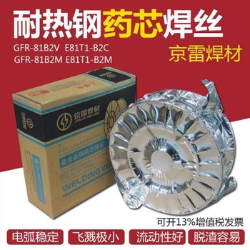 昆山京雷焊材GCR-110K4M焊絲高強度鋼用金屬粉芯型焊絲