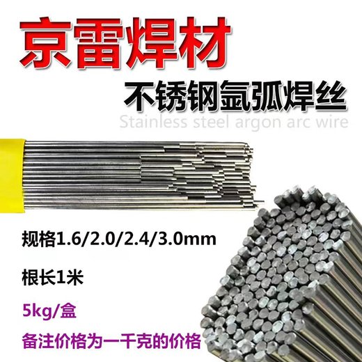 昆山京雷焊材GCR-EM2-S低合金鋼用金屬粉芯型埋弧焊絲