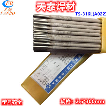 昆山天泰焊材TFS-300NB不銹鋼用埋弧焊劑耐磨焊劑