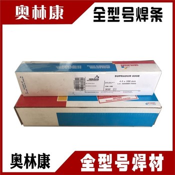 瑞士奧林康OERLIKONALUFILAI99.5Ti不銹鋼鋁基焊絲