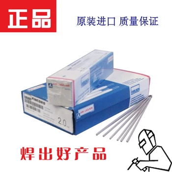 瑞士奧林康OERLIKONCARBOFIL1AGOLD(TIG)焊絲氣體保護不銹鋼焊絲