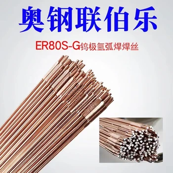 奧鋼聯(lián)伯樂（中國）FONTARGENAP21CLP(CS）純銅焊膏