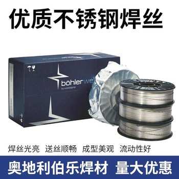 奧地利伯樂(lè)B?HLERB?HLERFOXFFB不銹鋼焊條電焊條