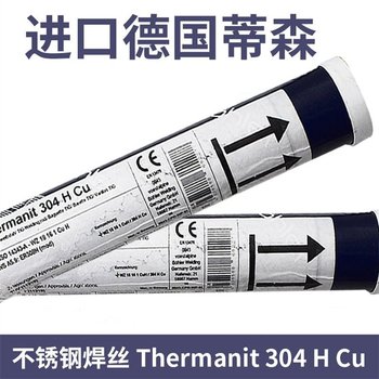 奧地利伯樂(lè)B?HLERB?HLERFOXNIBAS60/15鎳合金焊條焊接焊條