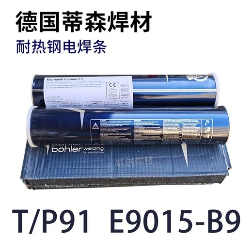 奧地利伯樂B?HLERB?HLER20MVW-UP//BB24不銹鋼埋弧焊絲氬弧焊