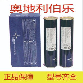 奧地利伯樂B?HLERB?HLERFOXCN22/9N-B鎳基不銹鋼焊條