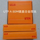 德國UTPUTPA68不銹鋼MIG焊絲鎳基焊絲