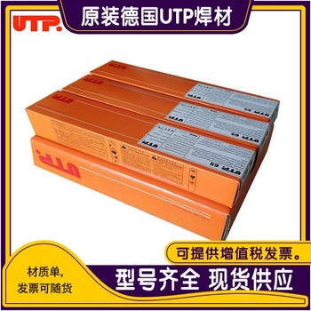 德國UTPUTPA2133Mn鎳基合金MIG焊絲實心焊絲