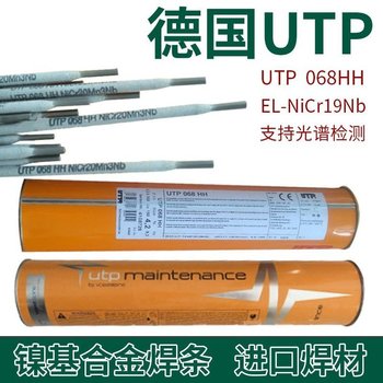 德國UTPUTPA2535Nb鎳合金氬弧焊絲實心焊絲