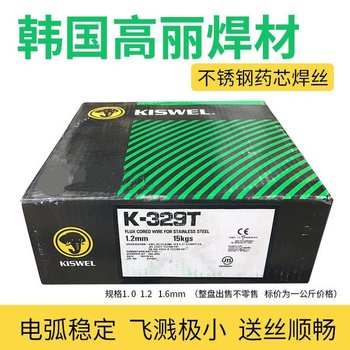 韓國高麗KISWELEF-200×KD-40埋弧焊絲焊絲