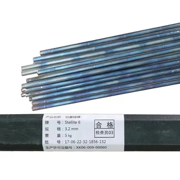 上海肯納司太立金屬Stellite1不銹鋼碳鋼電焊條司太立1電焊條）