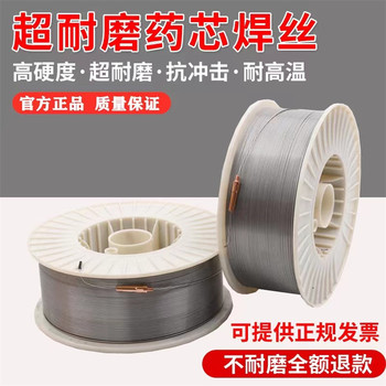 美國牛津OxfordAlloy309LMo-16碳鋼不銹鋼焊條E309LMo-16