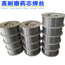 美國牛津OxfordOxfordAlloy80S-Ni2(TIG)低溫鋼氬弧焊絲