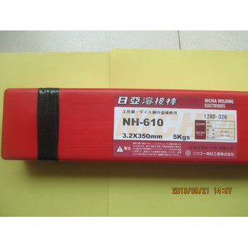 日亞焊材NSM-1R堆焊用焊絲