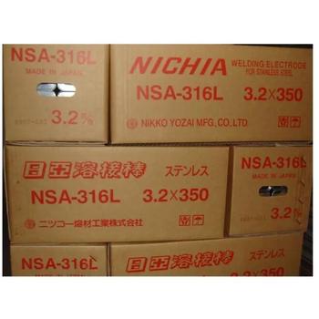 日本日亞NCU-M銅基合金焊絲ERCu鈦合金焊絲