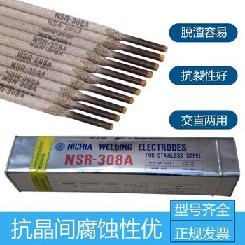 日亞焊材BK-51SF耐磨堆焊用焊條不銹鋼耐磨焊條