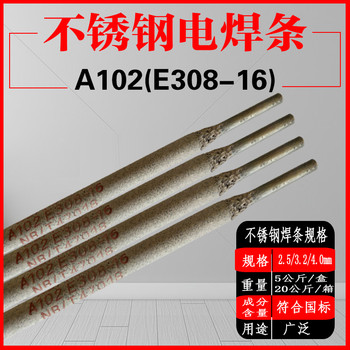 日本特殊電極焊材CXA-41電焊條鎳基焊條