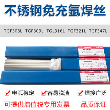 日本特殊電極T-Ti(2)焊絲鈦基合金焊絲