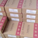 供貨天津金橋R307低氫鈉型藥皮珠光體天津金橋耐熱鋼焊條