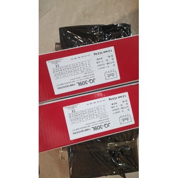 天津金橋焊材J557R低氫鈉型藥皮焊條的低合金鋼焊條
