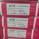 天津金橋焊材JQ.TG50承壓設備用碳鋼氬弧焊絲-焊絲