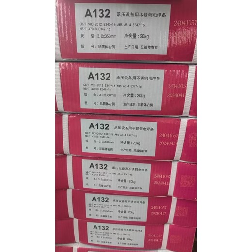 金橋牌Z408鑄鐵焊條Z408高強度灰口球墨鑄鐵電焊條