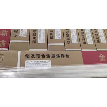 天津金橋焊材ER309L焊絲H00Cr24Ni13主要成分不銹鋼焊絲