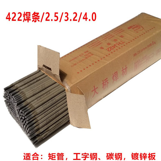 大橋THT404開槽割條T404焊條堆焊焊條大量供貨32mm40mm50m