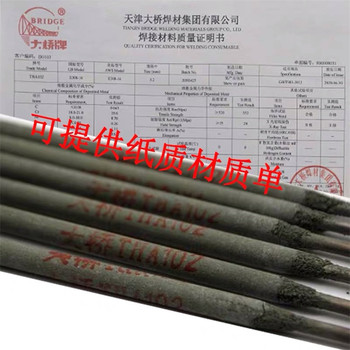 天津大橋牌R407堿性2.5%Cr-1%Mo碳鋼耐熱鋼焊條