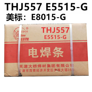天津大橋牌J807RH低氫高韌性高強鋼焊條